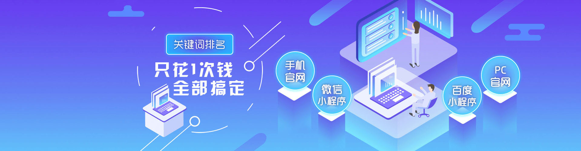 亳州sem推广